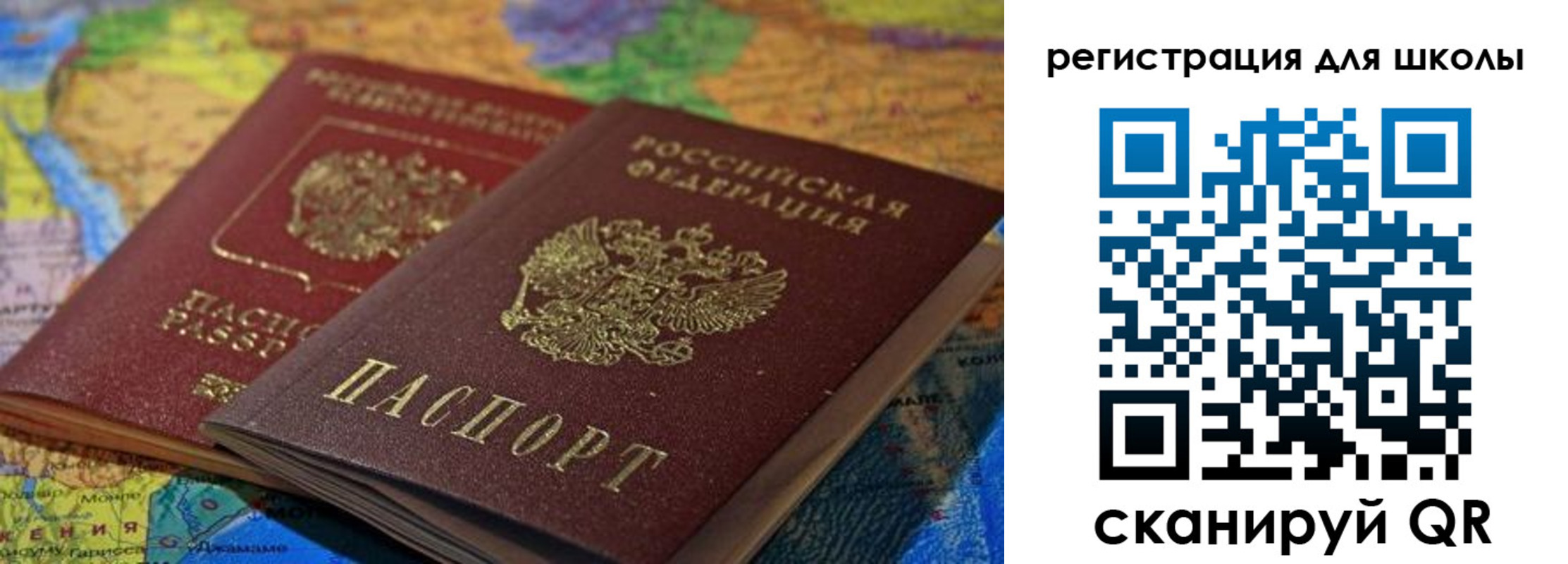 прописка законно в Данилове