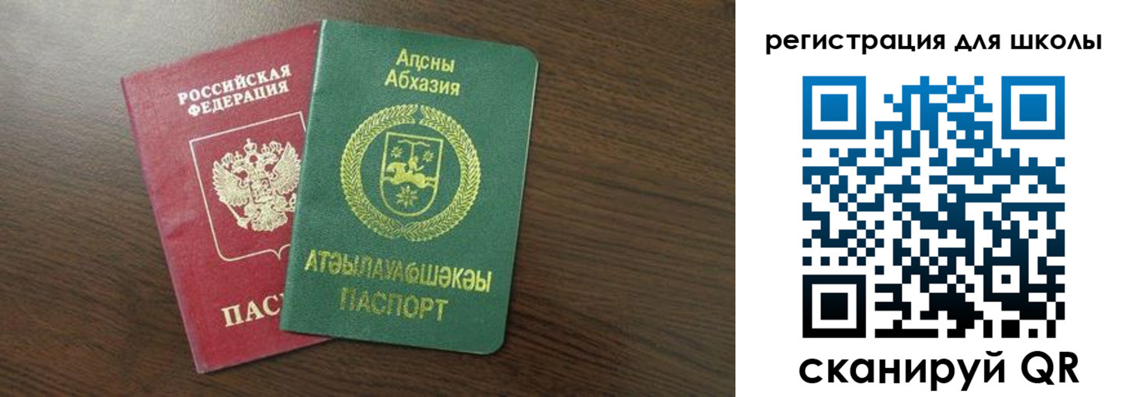 прописка законно в Данилове