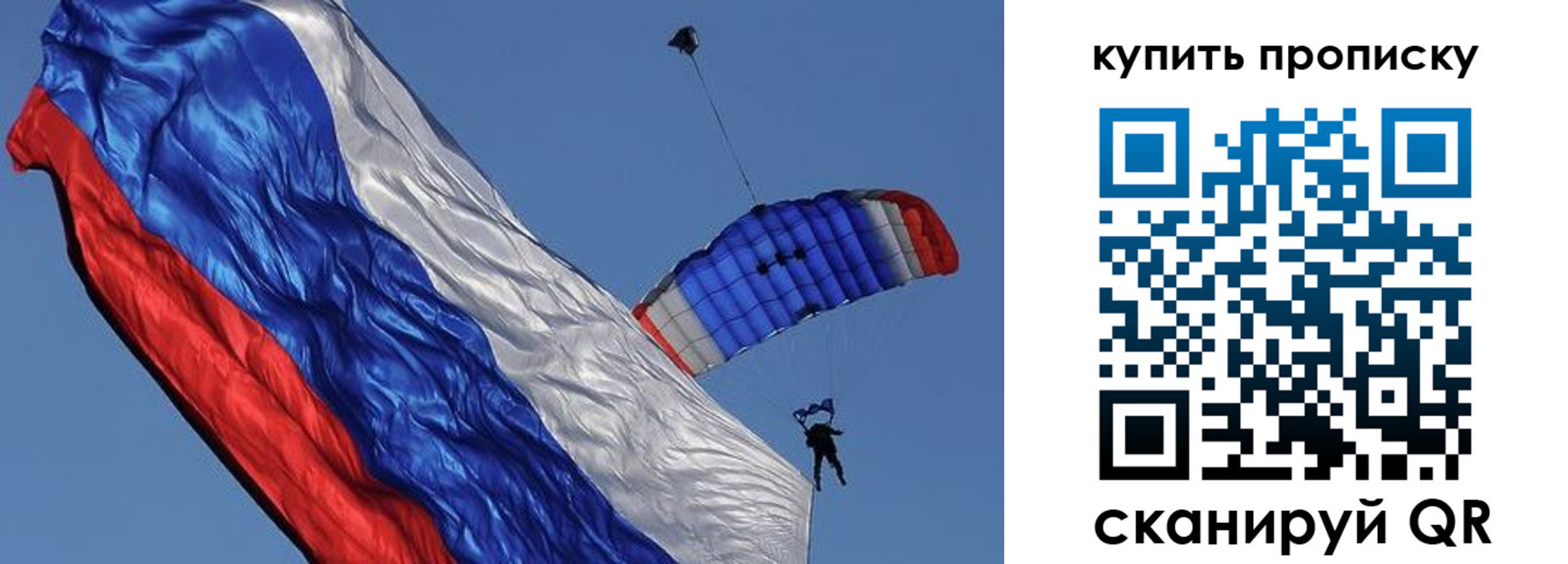 временная регистрация купить в Данилове