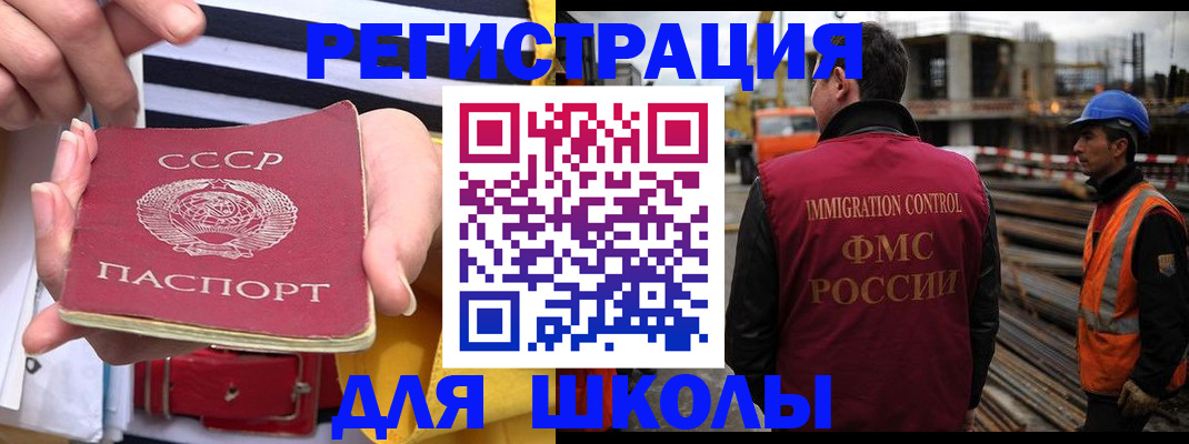 временная регистрация в квартире в Данилове