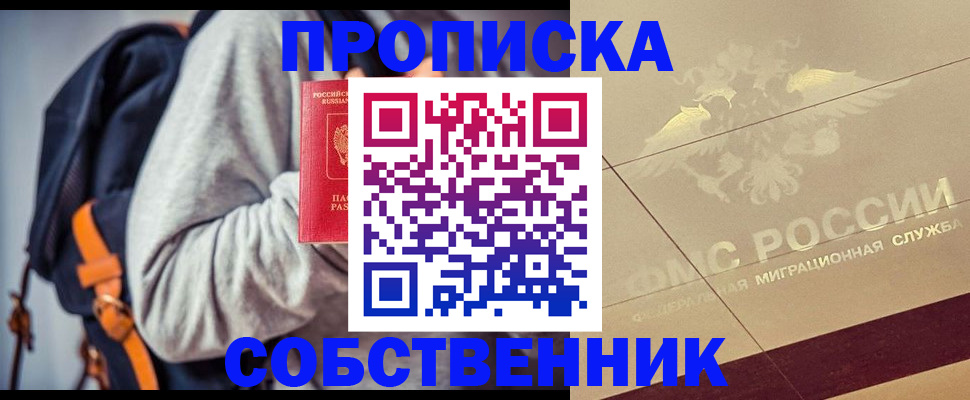 временная регистрация госуслуги в Данилове